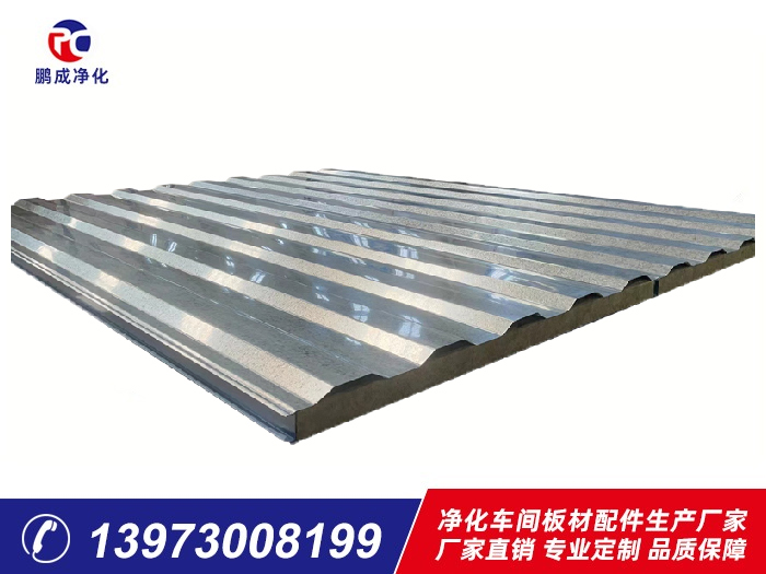 1150型大波瓦夾芯板巖棉、玻璃棉夾芯板