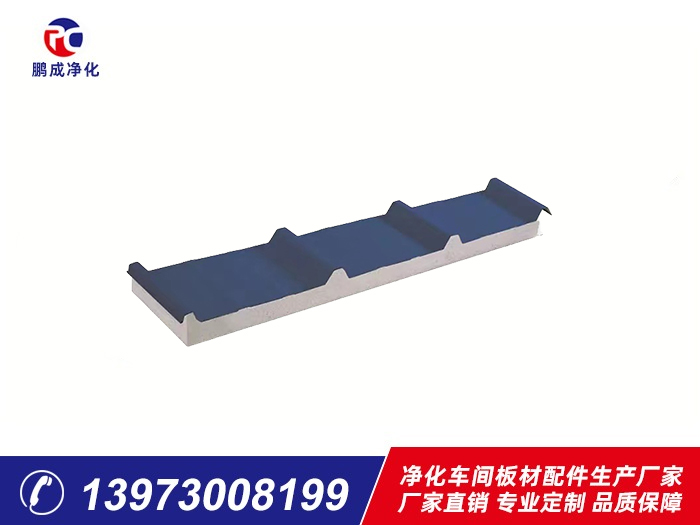 950型彩鋼巖棉、泡沫夾芯板