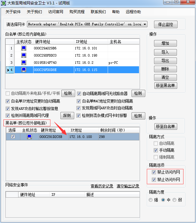 說(shuō)明: http://www.grabsun.com/uploads/img/201508/cengwang.png