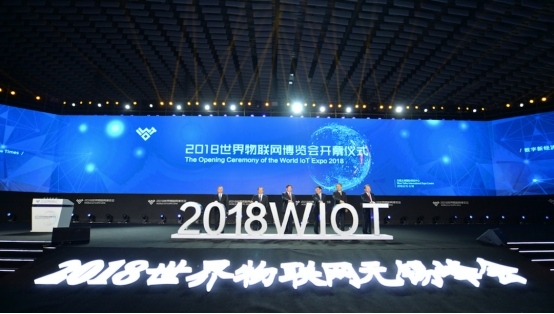 2018年無錫世界物聯網博覽會.jpg