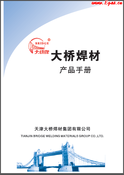 大橋材產(chǎn)品<a href=http://www.968825.com/e/tags/?tagname=%E6%89%8B%E5%86%8C target=_blank class=infotextkey>手冊</a>.png