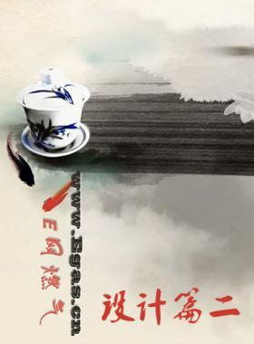 E網(wǎng)燃?xì)庹砣細(xì)馐謨韵盗泄獗P設(shè)計篇之二