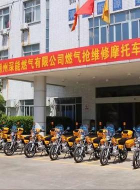 潮州深能燃?xì)鈸尵S修“鐵騎隊(duì)”啟動(dòng)！為燃?xì)獍踩ｑ{護(hù)航！