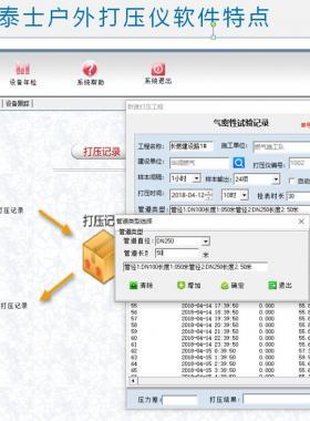 已驗(yàn)收但未投入運(yùn)行管道，通氣前該怎么辦？