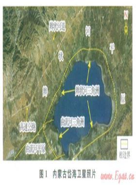 內(nèi)蒙古岱?，F(xiàn)代辮狀河三角洲沉積特征及沉積模式