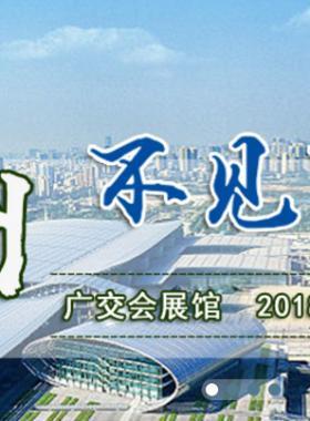 2018中國國際城市管線展覽會暨中國國際地下管線、綜合管廊及水行業(yè)博覽會