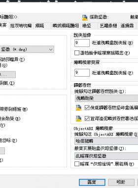 CAD界面字體亂碼如何解決？