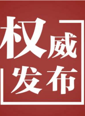 三本燃?xì)馊藨?yīng)關(guān)注的標(biāo)準(zhǔn)征求意見(jiàn)
