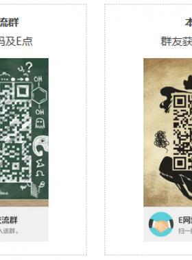 如何獲得注冊(cè)邀請(qǐng)碼、E點(diǎn)及網(wǎng)站VIP權(quán)限