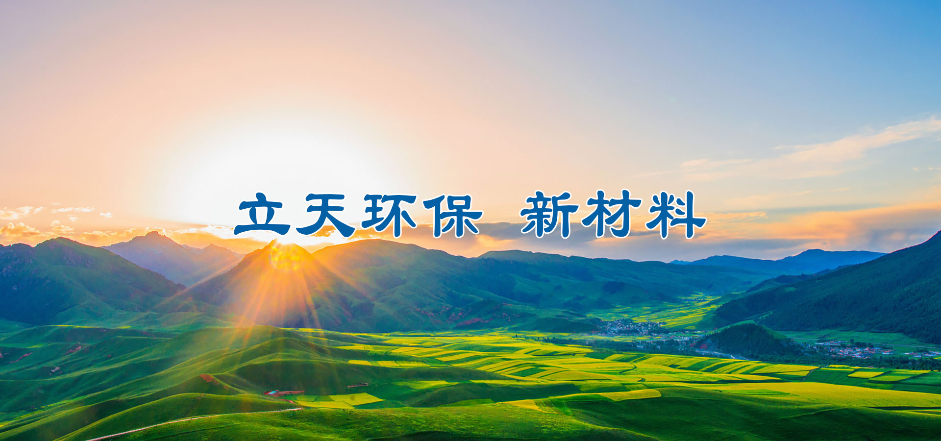 E網(wǎng)燃?xì)猓ㄈ家?guī)在線(xiàn)）資源共享，綠色地球！